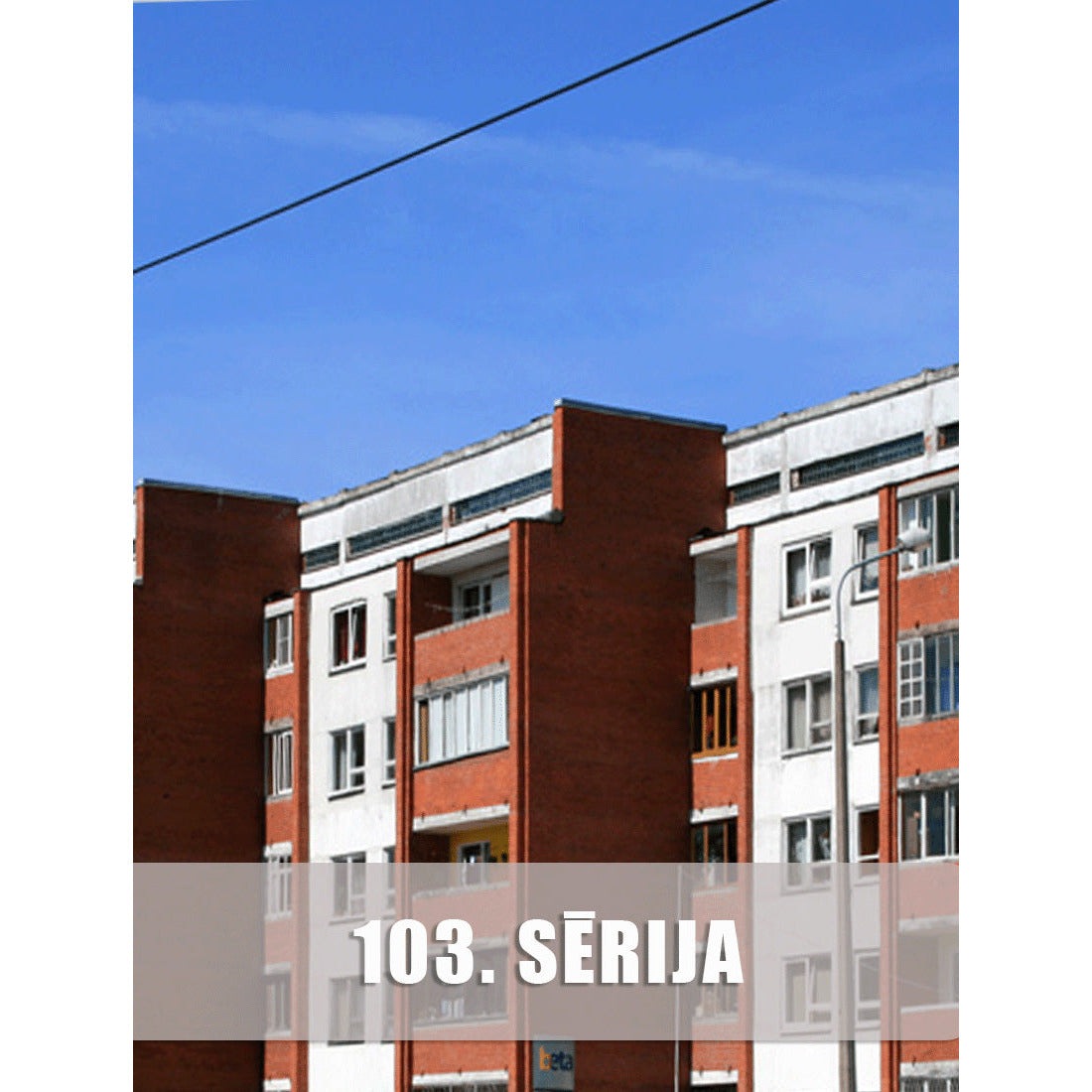 PVC logi 103. sērijveida mājām