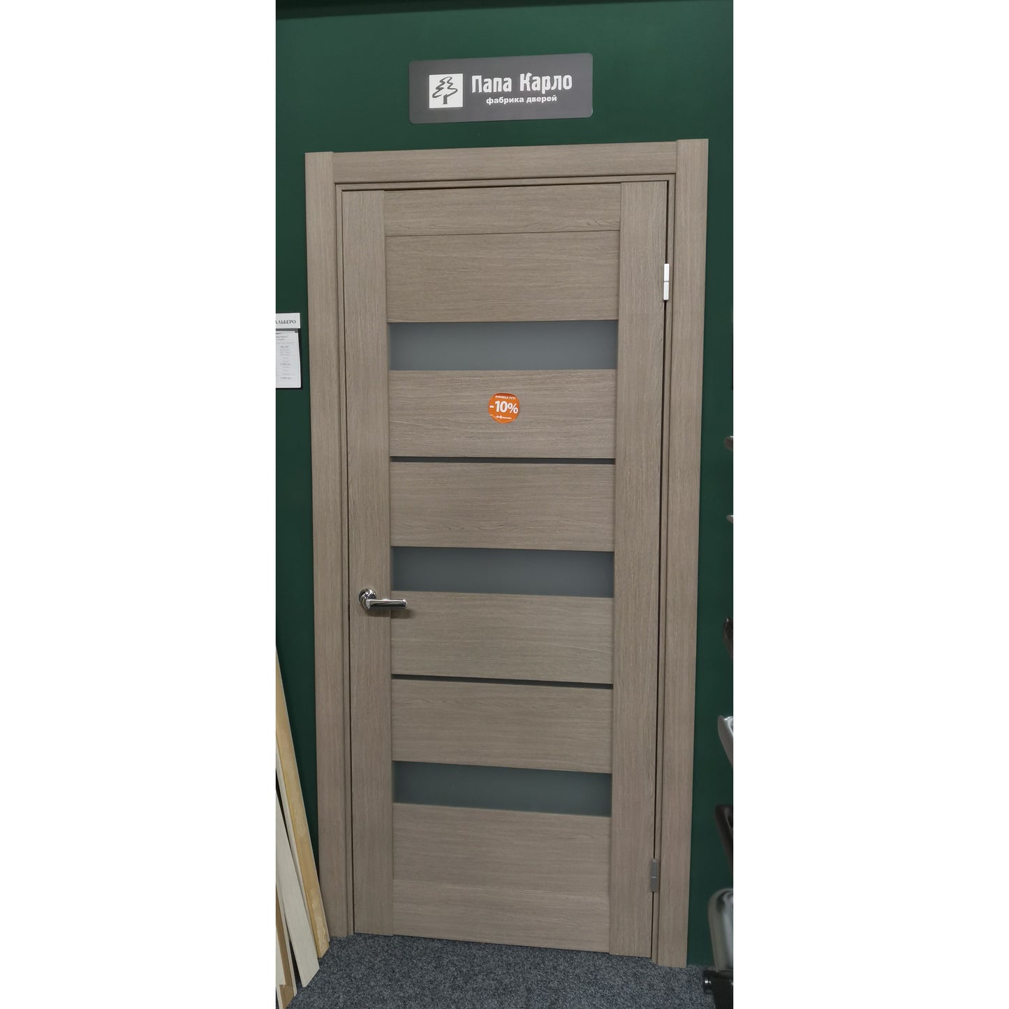 Iekšdurvis MILLENIUM 22