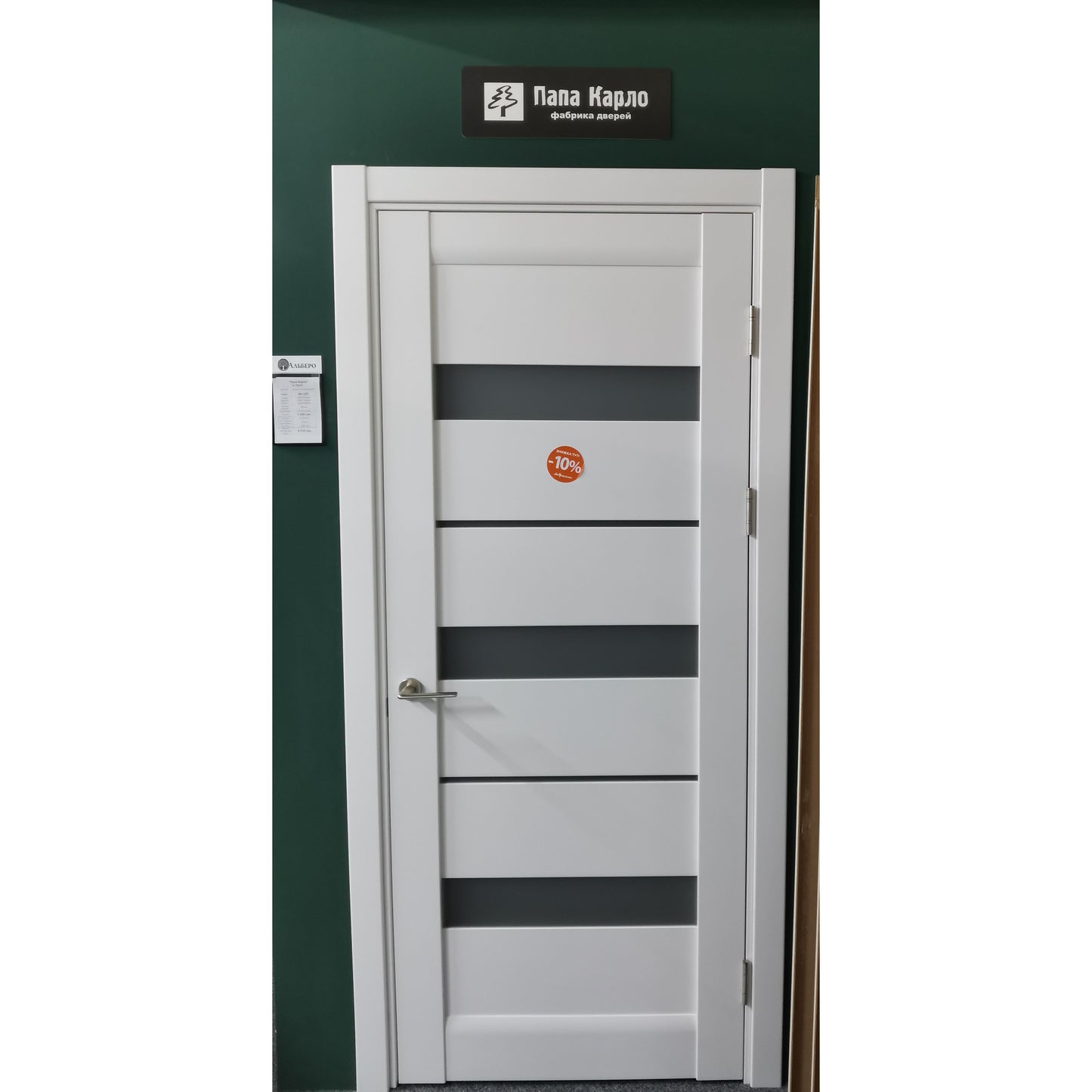 Iekšdurvis MILLENIUM 22